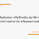 รู้จักคิมมินซอก หรือซิ่วหมิน สมาชิก EXO มากความสามารถ พร้อมผลงานเด่น
